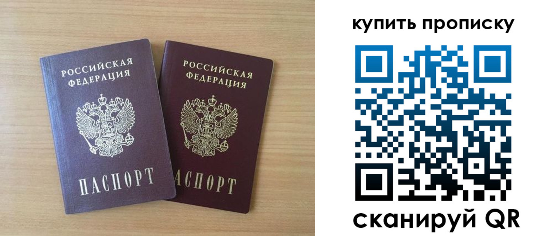 найти адрес прописки в Боровске