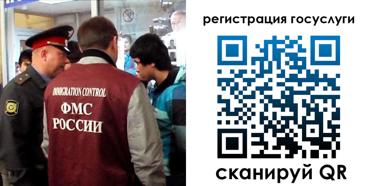 прописка паспорт в Боровске